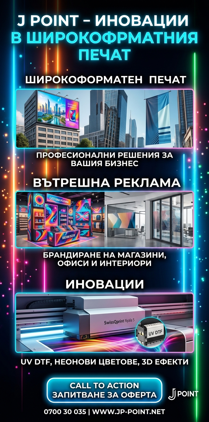 Спонсор